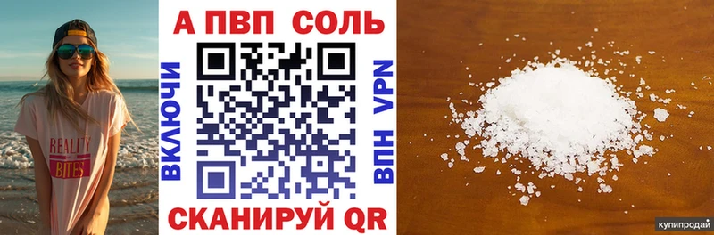 Виды наркотиков купить Кохма Метамфетамин  COCAIN  Меф  Марихуана  А ПВП 