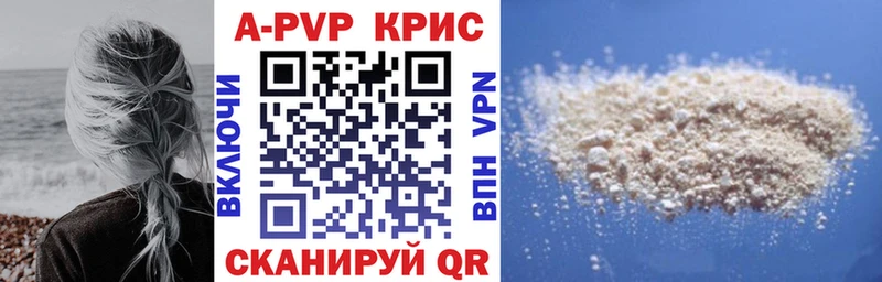 Alpha-PVP VHQ  ссылка на мегу рабочий сайт  Кохма 