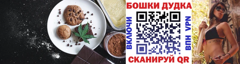мега вход  цены   Кохма  Еда ТГК конопля 