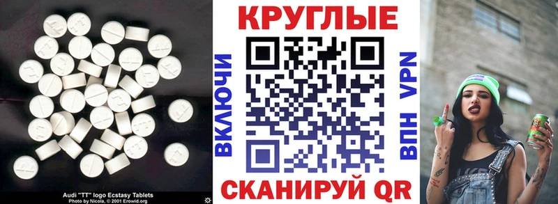 Экстази mix  hydra ССЫЛКА  Кохма 