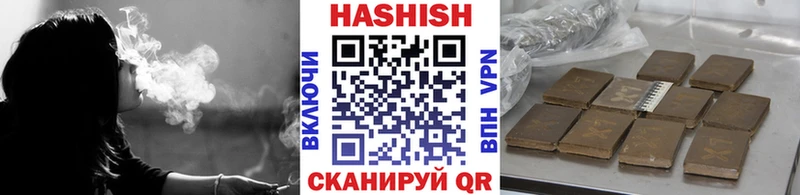 магазин  наркотиков  KRAKEN рабочий сайт  Гашиш гарик  Кохма 