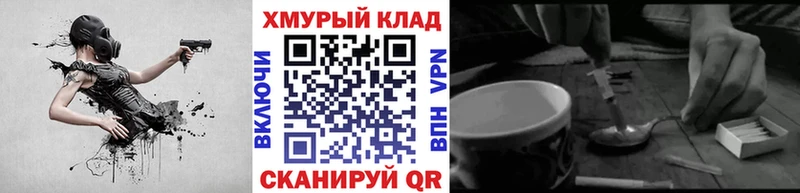 ГЕРОИН белый  где купить наркоту  Кохма 