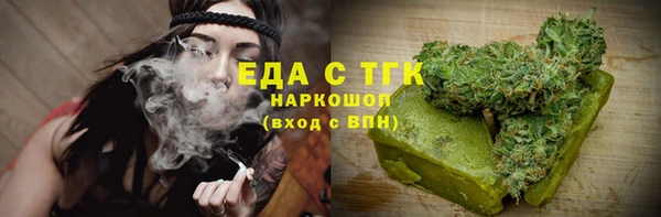 метамфетамин Абдулино