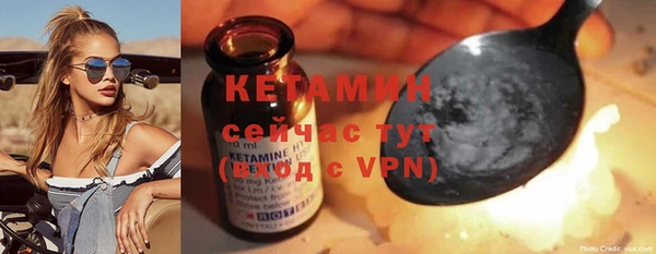 мефедрон Покров