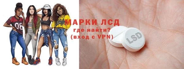 метамфетамин Абдулино