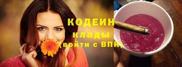 метамфетамин Абдулино