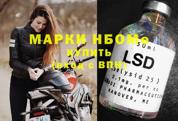 гидра Абинск