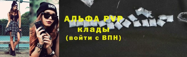 а пвп мука Абаза