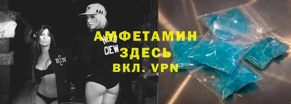 метамфетамин Абдулино