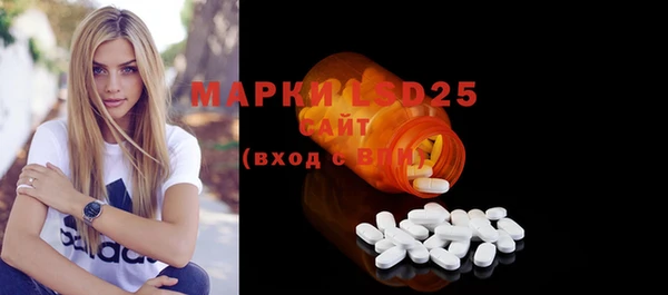 метамфетамин Абдулино