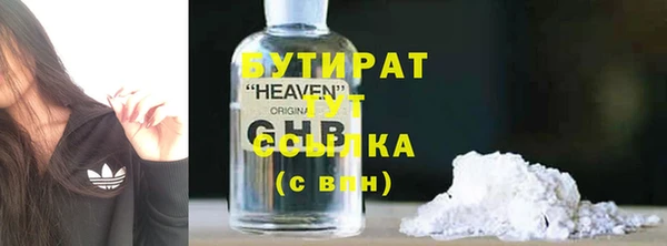 гидра Абинск