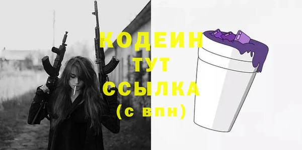 а пвп мука Абаза