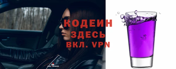 а пвп мука Абаза