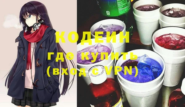 метамфетамин Абдулино