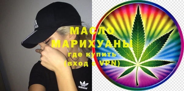 метамфетамин Абдулино