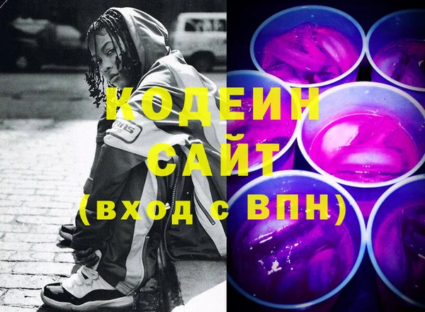 мефедрон Покров