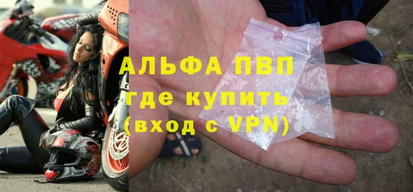 а пвп мука Абаза