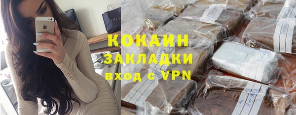 а пвп мука Абаза