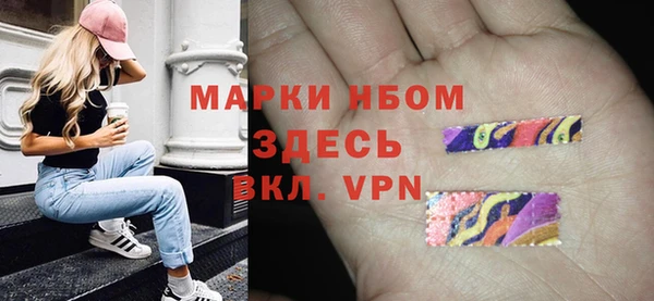 гидра Абинск