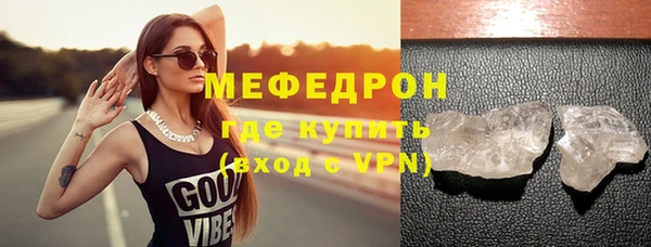 метамфетамин Абдулино