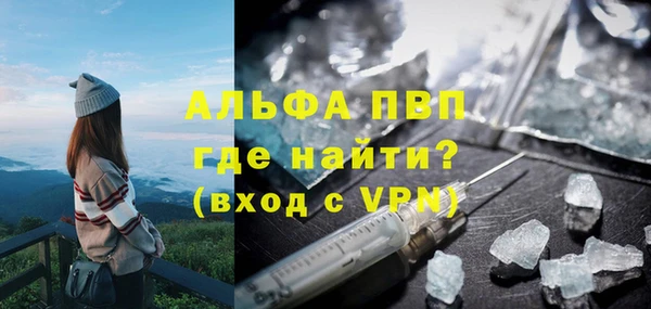 метамфетамин Абдулино