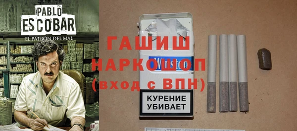 мефедрон Покров