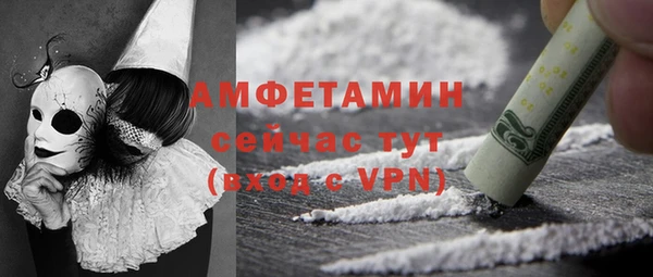 метамфетамин Абдулино