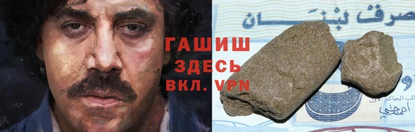 метамфетамин Абдулино