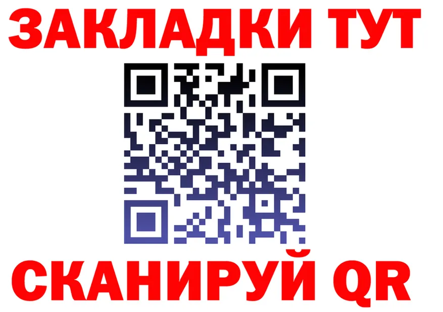 Альфа ПВП Crystall ТОР shop KRAKEN Кохма