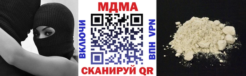 купить   Кохма  MDMA молли 