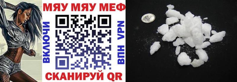 МЕФ VHQ  как найти   Кохма 