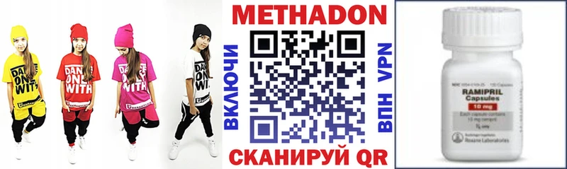 площадка официальный сайт  Кохма  Метадон VHQ 