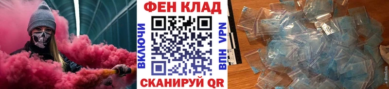 МЕТАМФЕТАМИН мет Кохма