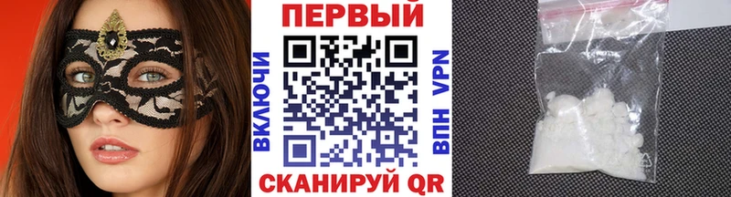 mega зеркало  Кохма  Метамфетамин Декстрометамфетамин 99.9% 