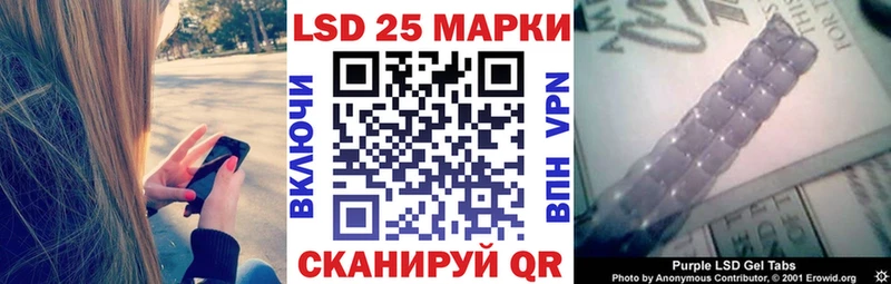 сайты даркнета Telegram  купить наркоту  Кохма  Наркотические марки 1,8мг 