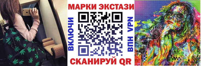 Марки N-bome 1,8мг Кохма