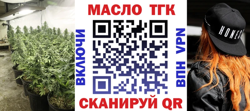 Дистиллят ТГК вейп  что такое   KRAKEN сайт  Кохма 